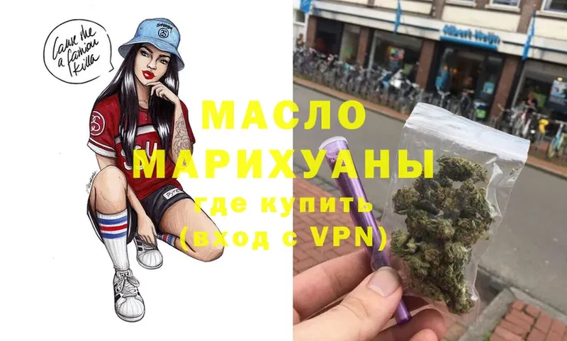 Где купить Вичуга ГАШИШ  A PVP  Cocaine  Меф  МАРИХУАНА 