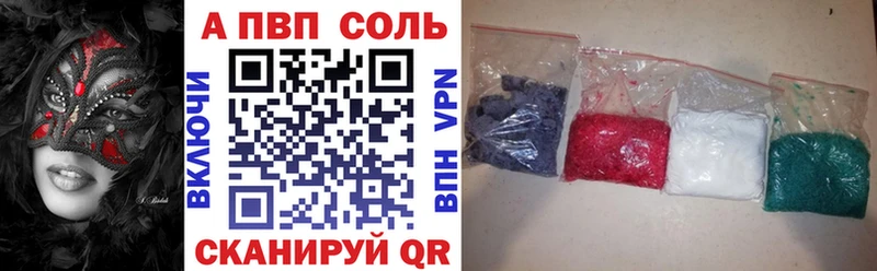Где найти наркотики Вичуга АМФЕТАМИН COCAIN ГАШИШ Каннабис Alpha-PVP