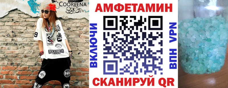 АМФ Розовый  где найти наркотики  мега онион  Вичуга 