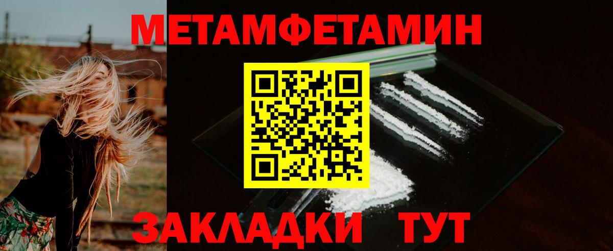 Amphetamine  Вичуга  АМФ 97%  Амфетамин 