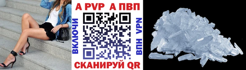 кракен вход  Вичуга  Alfa_PVP мука 