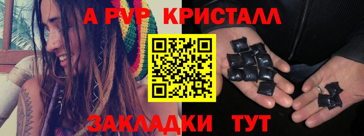 APVP СК Вичуга