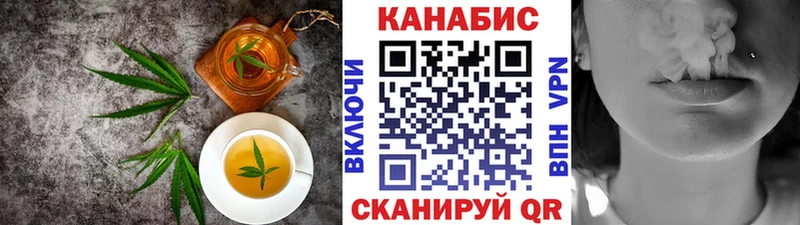 Cannafood конопля  Вичуга 