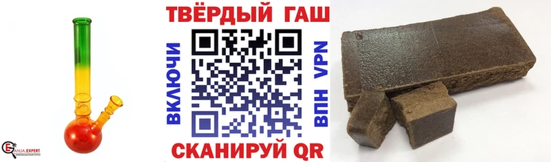 ГАШ индика сатива OMG как зайти Вичуга