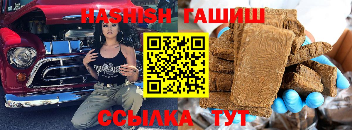 Гашиш индика сатива Вичуга