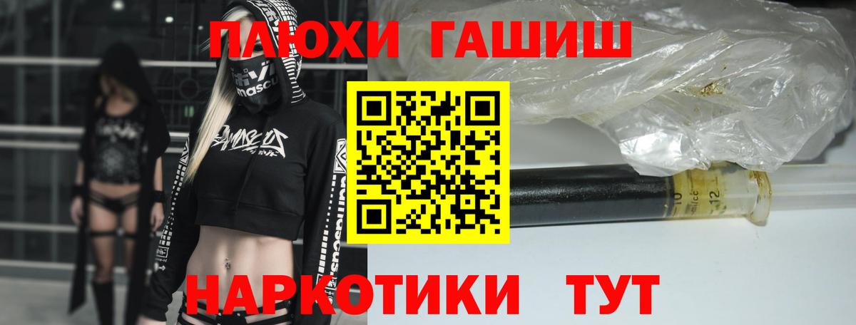 ГАШ Ice-O-Lator  ГАШИШ  Вичуга  ГАШ Cannabis 