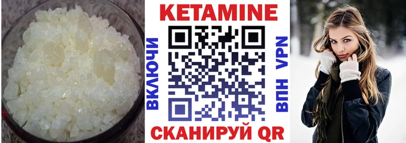 закладки  Вичуга  kraken зеркало  Кетамин VHQ 
