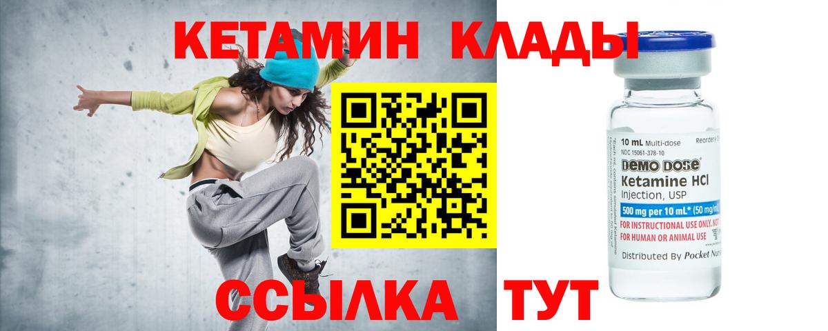 Меф МЯУ МЯУ  Каннабис  ГАШ  Alpha PVP СОЛЬ кристаллы  Вход с VPN  Вичуга  Мефедрон   Героин 