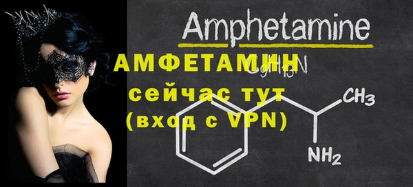 герыч Богородск