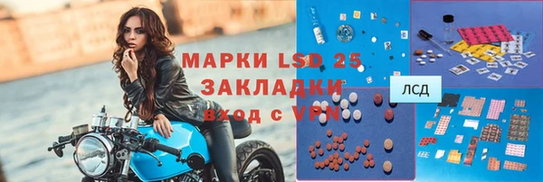 прущий лед Бугульма