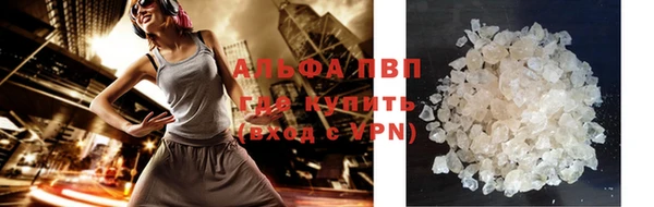прущий лед Бугульма