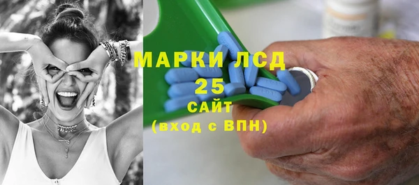 мефедрон VHQ Бронницы