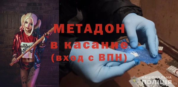 гашик Бородино
