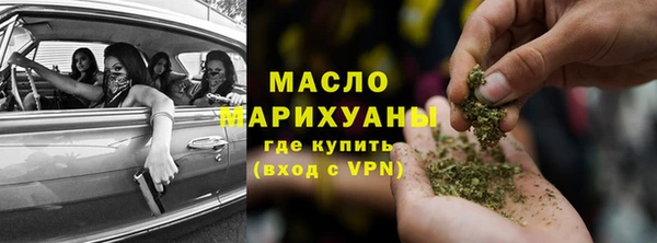 мяу мяу мука Богородицк