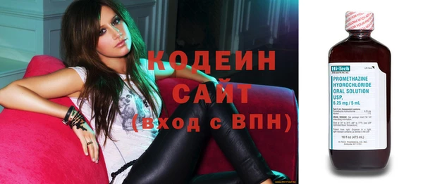 мефедрон VHQ Бронницы
