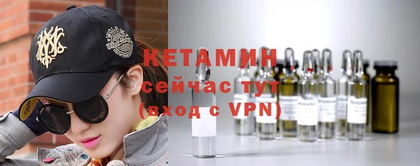стафф Михайловка