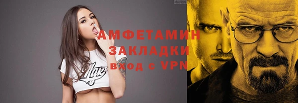 гашик Бородино