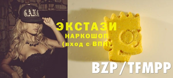 гашик Бородино