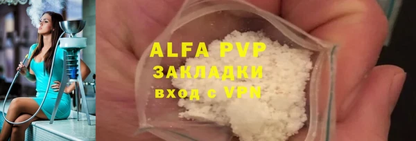прущий лед Бугульма