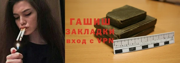 мефедрон VHQ Бронницы
