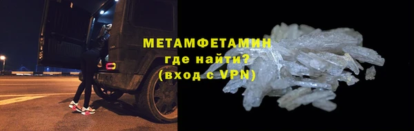 гашик Бородино