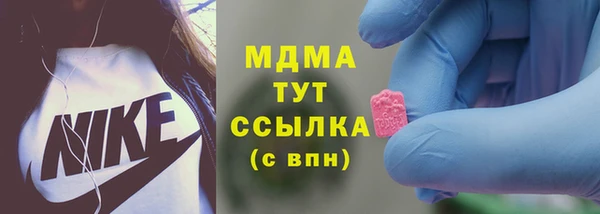 прущий лед Бугульма