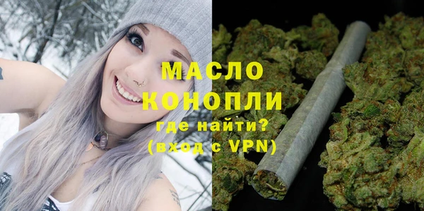 альфа пвп VHQ Медногорск