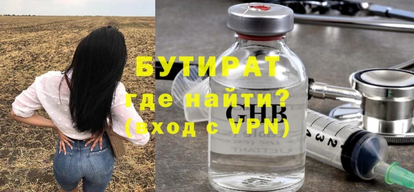мефедрон VHQ Бронницы