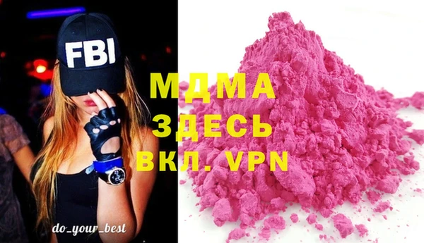 мефедрон VHQ Бронницы