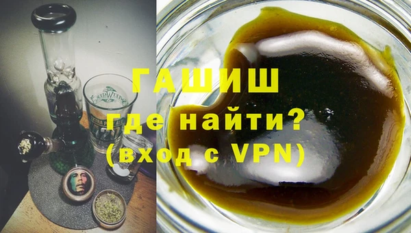 мефедрон VHQ Бронницы