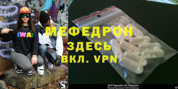 амф Мегион