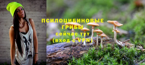 мефедрон VHQ Бронницы