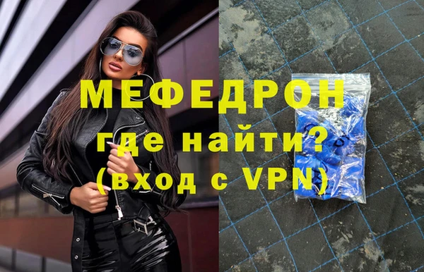 гашик Бородино