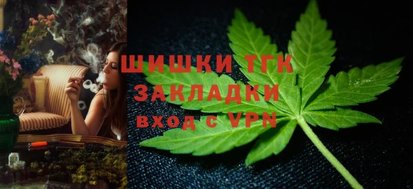 прущий лед Бугульма