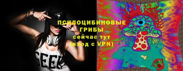 мефедрон VHQ Бронницы