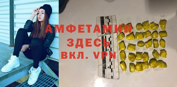 прущий лед Бугульма