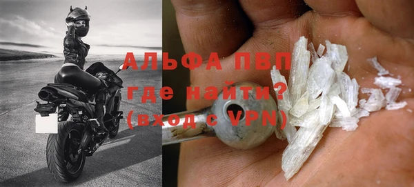 мефедрон VHQ Бронницы