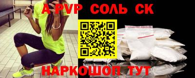 герыч Абакан