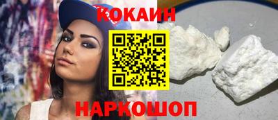 герыч Абакан