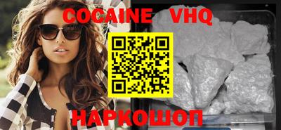 тгк Абинск