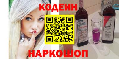 тгк Абинск