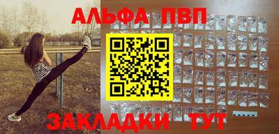 герыч Абакан
