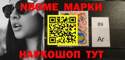 тгк Абинск