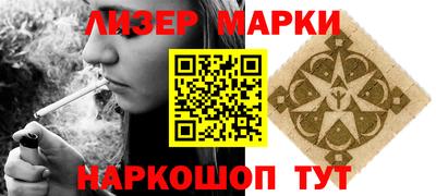 тгк Абинск