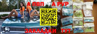 герыч Абакан