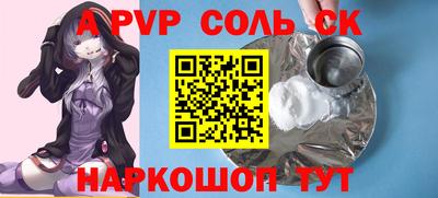 тгк Абинск