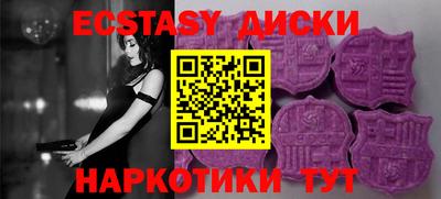 тгк Абинск