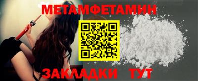 герыч Абакан