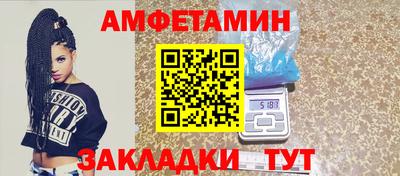 герыч Абакан