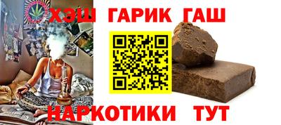 герыч Абакан